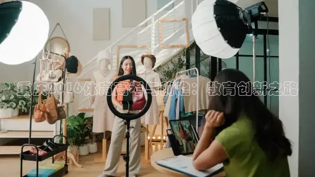 鲸鱼体育app